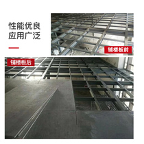 Cement Pressure Plate Loft Plate Duplex floor slab Calcium Silicate Board Cement Fibreboard LOFT Steel steel bearing plate