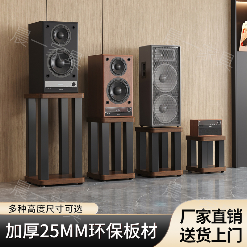 Speaker Stand, Audio Iron Bracket, Professional Bookshelf, Surround Sound, Floor-Standing, Height-Increasing, Universal All-Metal Speaker Stand, Audio-Visual Speaker Stand, Audio Iron Bracket, Professional Bookshelf, Surround Sound, Floor-Standing, Height-Increasing, Universal All-Metal Speaker Stand, Audio-Visual