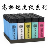 Одноразовая взрывобезопасная ветрозащитная матовая зажигалка, делается под заказ