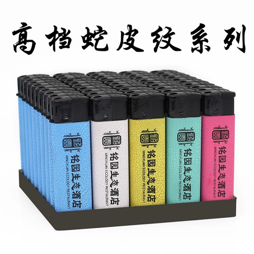 Одноразовая взрывобезопасная ветрозащитная матовая зажигалка, делается под заказ