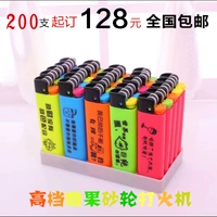 Конфеты Sandplayer