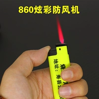 Красочный воздушный воздух