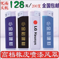 658 резиновая машина высокого уровня