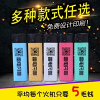 Длинная кожа