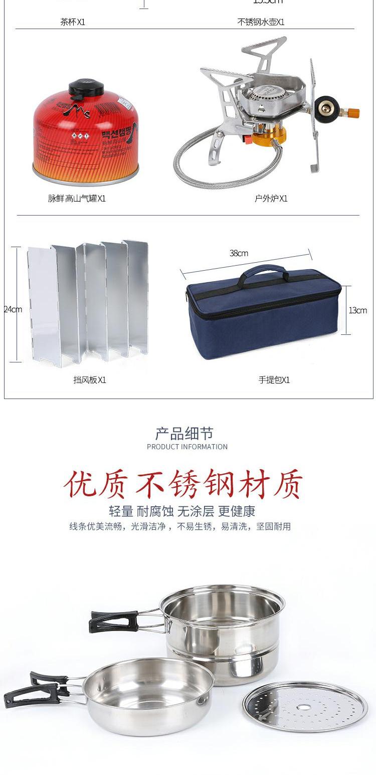 Bếp hoang cắm trại đặt inox tự lái ấm đun nước cầm tay mini kungfu đặt nồi trà ngoài trời du lịch - Bếp lò / bộ đồ ăn / đồ nướng dã ngoại lò nướng ngoài trời