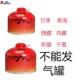 Bếp lửa ngoài trời đầu bếp gas hoang dã bếp lò di động chia bếp lò dã ngoại dã ngoại lửa trại - Bếp lò / bộ đồ ăn / đồ nướng dã ngoại
