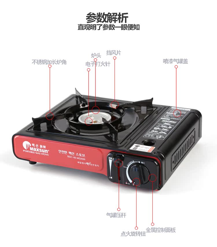 Lò nướng mới MS-2000 lò nướng di động bếp ngoài trời bếp gas chống gió bếp nướng thịt gia đình - Bếp lò / bộ đồ ăn / đồ nướng dã ngoại bếp nướng ngoài trời nhập khẩu
