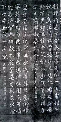 Tang Yin's poems and calligraphy four screens, four screens, Tang Bohu's real rubbings are by no means printed matter