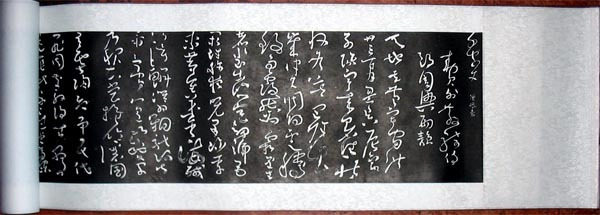 Xi'an Forest of Steles, calligraphy rubbings, Tang Huaisu, thousand-character script, 7-meter-long scroll