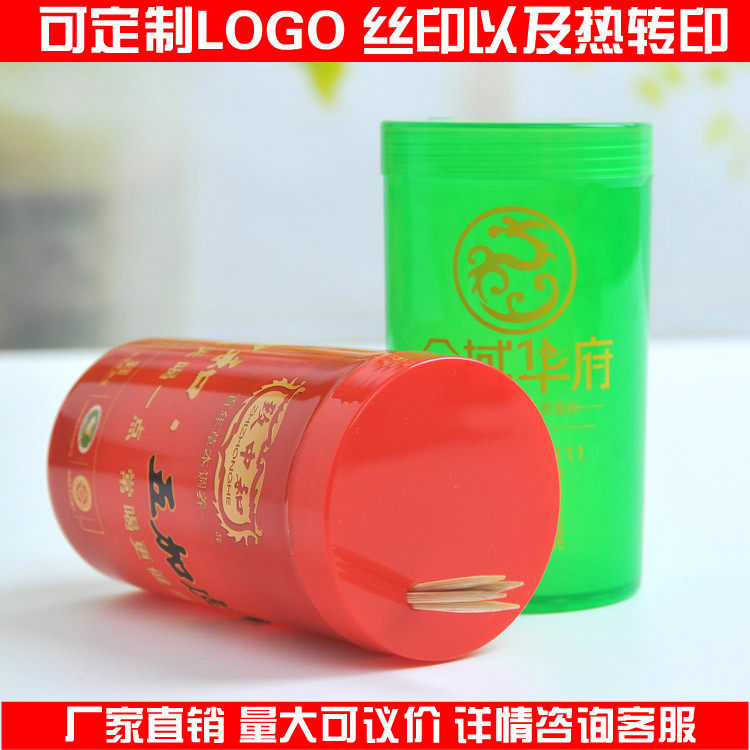 Round Plastic Advertising Toothpicks Silo Customised Toothpicks Box Toothpicks Bottle Promotions Gift Toothpicks Box Can Print LOGO