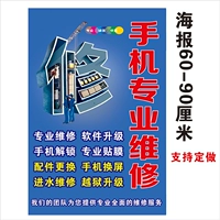 Модели арбуза Red 36 подвержены изображению