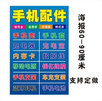 60 моделей сокровищ -синих людей подвержены изображению