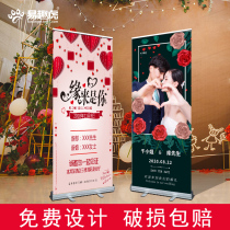  Yilabao telescopic folding X bracket Wedding poster design and production custom billboard display stand vertical display stand