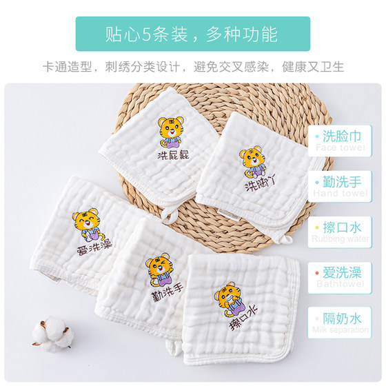 Baby saliva towel pure cotton gauze towel baby child newborn class A super soft summer face wash special small square towel