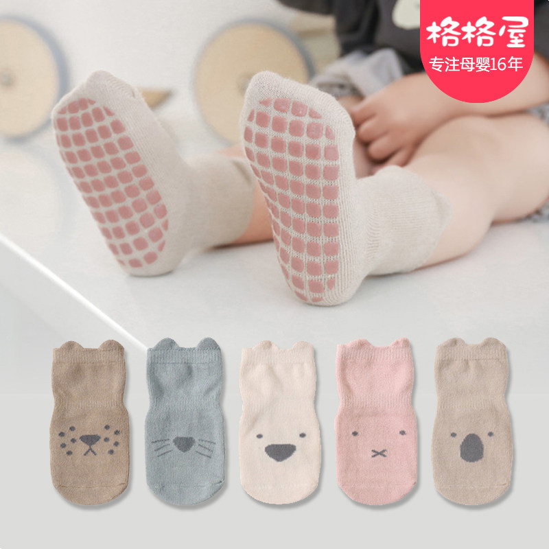 Baby floor socks baby autumn thin section non-slip toddler socks pure cotton boys and girls mid-tube indoor shoes spring and autumn - Taobao