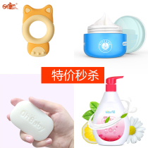 (1 yuan from seconds to kill) limited number of seconds (contact customer service to modify freight)