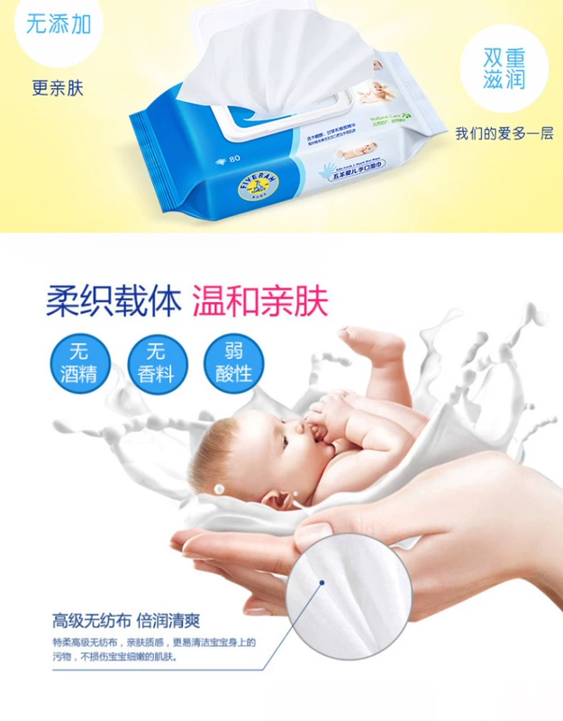 Wuyang em bé lau giấy tay em bé đặc biệt khăn lau trẻ sơ sinh bb khăn lau mềm 80 bơm 3 gói có nắp - Khăn ướt