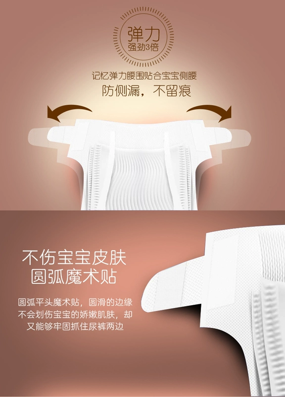 Trang chủ tã Debao S / M / L / XL / XXL mã bé mùa hè siêu mỏng thoáng khí khô nam và nữ tã trẻ em - Tã / quần Lala / tã giấy tã quần bobby size s