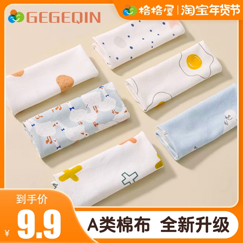 Baby Saliva Towel Pure Cotton Fed Milk Handkerchief Panewborn Baby Supplies Ultra Soft Wash Face Towel Beginns Small scarves-Taobao