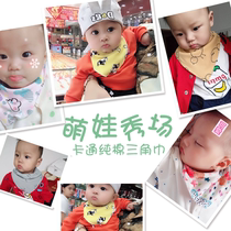 Baby saliva scarf baby triangle scarf newborn pure cotton waterproof bib pocket boys and girls handsome scarf