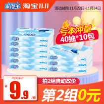 Home Depot baby soft paper towel Cloud soft towel newborn super soft paper towel baby moisturizing paper towel 40 pump * 10 pack