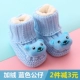 Tháng ba bé đi tất, giày, giày, giày, giày cho bé, bé, bé, mùa thu, mùa đông, mềm, năm, sáu tháng, mười 	kệ đầu đĩa than	