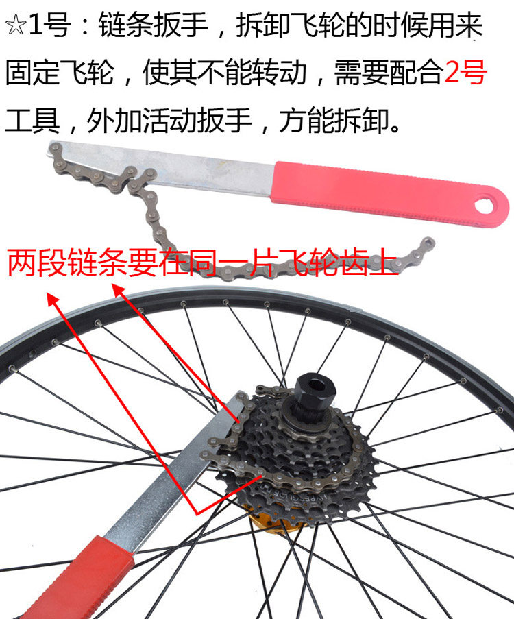 Outils pour vélo GISUIT - Ref 2284778 Image 20