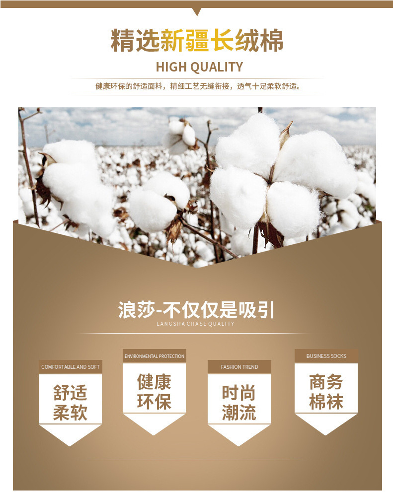 6 đôi tất Langsha quà tặng đóng hộp 100% cotton thời trang hoang dã kinh doanh nam vớ cotton bốn mùa vớ nam tất dài nam