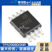 The original spot patch TPS2068DGNR TPS2068D MSOP-8 load drive