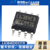 Original fit spot L6384ED013TR L6384ED013 L6384ED013 SOP-8 SOP-8 driver IC chip