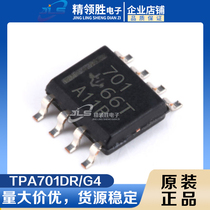 TPA701DR G4 TPA701DR TPA701DR TPA701 SOP8 SOP8 Video amplifier IC
