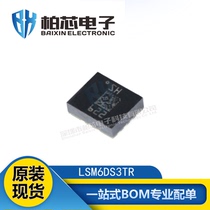 Original fit patch LSM6DS3TR LSM6DS3 LGA-14 LGA-14 sensor ic One station gamelist