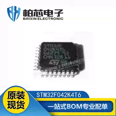 Original SMD STM32F042K4T6 STM32F042K4 QFP-32 microcontroller single chip