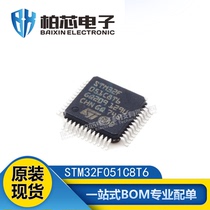 Original fit STM32F051C8T6 STM32F051C8T6 STM32F051C8 LQFP-48 LQFP-48 chip