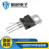 Original Loaded Spot L7824ACV L7824ACV L7824 TO220 TO220 ST Serfa 24V1 5A Three-End Voltage-Stabilizing Tube