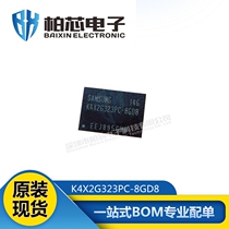 Original patch K4X2G323PC-8GD8 package BGA-84 memory IC memory chip