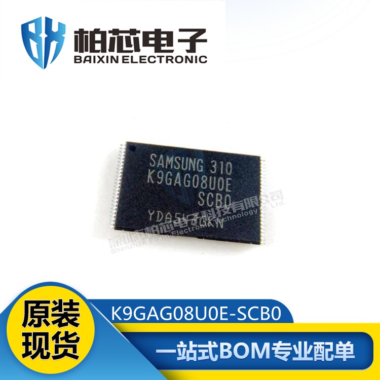 Original Mount Patch K9GAG08U0E-SCB0 Packs TSOP-48 TSOP-48 Memory IC Memory Chip