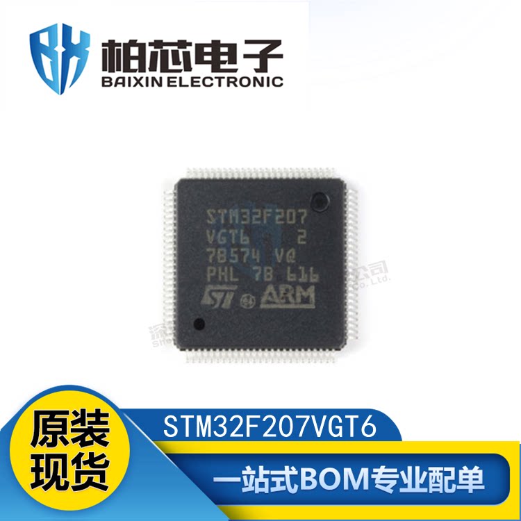 Original fit STM32F207VGT6 STM32F207VGT6 STM32F207VG LQFP-100 LQFP-100 chip