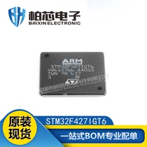 Original SMD STM32F427IGT6 STM32F427IG LQFP-176 microcontroller chip