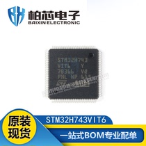 Original SMD STM32H743VIT6 STM32H743VI LQFP-100 to controller chip