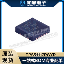 Original SPOT PATCH TPS51117RGYR S51117 SILK PRINT 51117 QFN-14 SWITCHING CONTROLLER