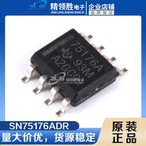 New SN75176ADR SN75176A Package SOP-8 Drive Receiver Transceiver