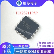 New original dress TLK2521IPAP TLK2521 silk print 68AHH2T TLK2521 spot