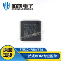 Original fit STM32H750VBT6 STM32H750VBT6 STM32H750VB LQFP-100 LQFP-100 chip