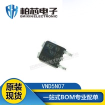 Original fit patch VND5N07 VND5N07 TO-252-3 TO-252-3 driver One stop with single ic