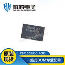 Original spot patch K9F1G08U0C-PCB0 TSOP-48 memory IC chip