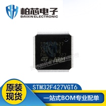 Original fit STM32F427VGT6 STM32F427VGT6 STM32F427VG LQFP-100 LQFP-100 chip