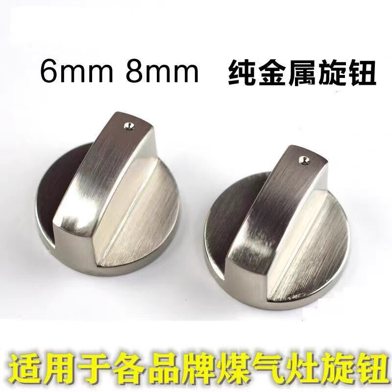 Gas Stove Knob Zinc Alloy Button Thickened Universal Gas Stove Ignition Switch Knob Natural Gas Stove Accessories Gas Stove Knob Zinc Alloy Button Thickened Universal Gas Stove Ignition Switch Knob Natural Gas Stove Accessories