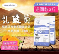 Thương hiệu mới UR-2 thịt vịt cúc vạn thọ axit lactic không có hạt thành chó con hạt nhỏ hạt đầy đủ thức ăn cho chó 10kg - Chó Staples thức ăn khô cho chó