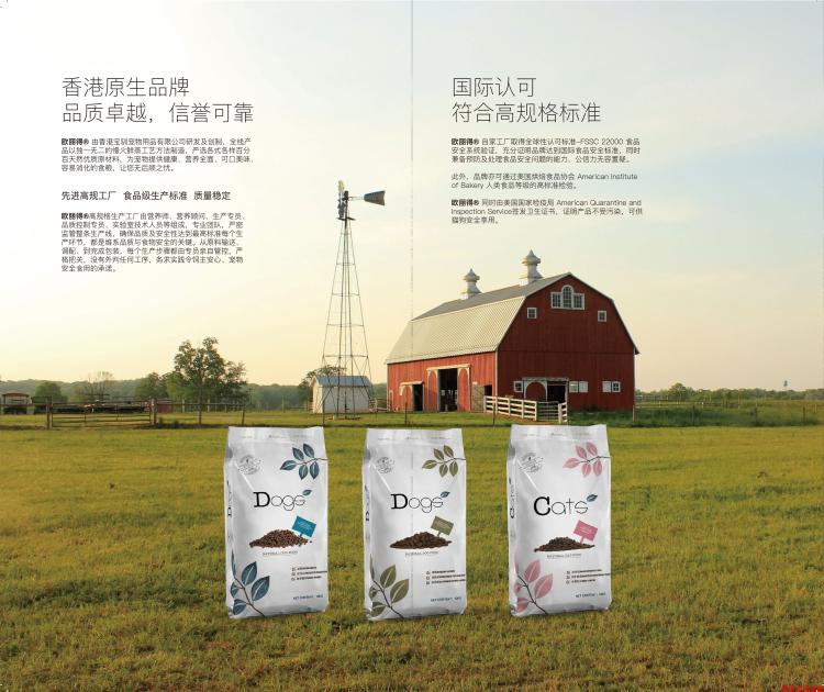 Thức ăn cho chó Lose 10kg chó đầy đủ giống chó nói chung thức ăn cho chó làm đẹp miệng hấp thụ canxi cao - Chó Staples thức an cho chó giá rẻ